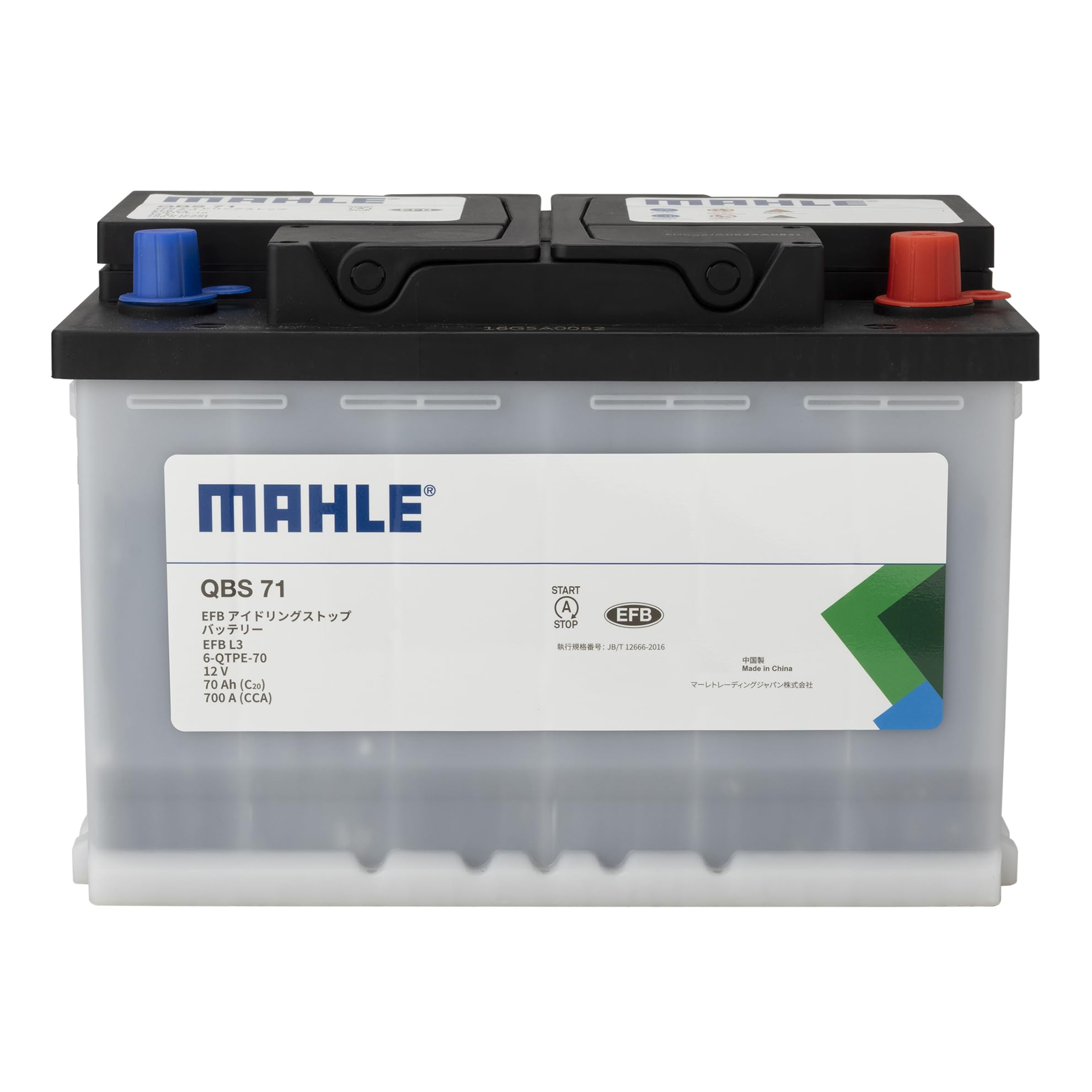 Amazon | MAHLE マーレ EFB バッテリー L3(LN3) 70Ah 700CCA